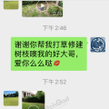 我很受客户欢迎