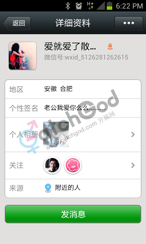 Screenshot_2012-11-07-18-22-17.png