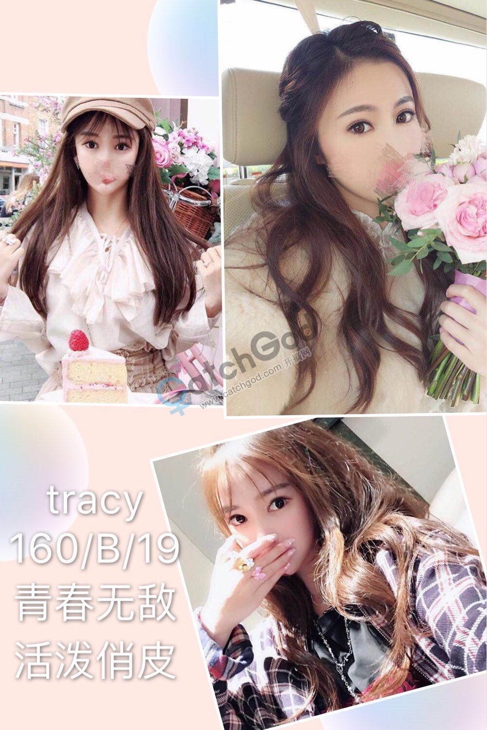 tracy 照片.jpg