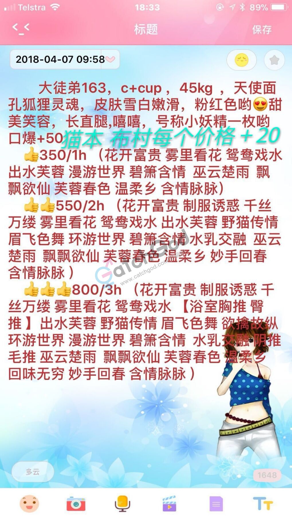 QQ图片20180516214335.jpg