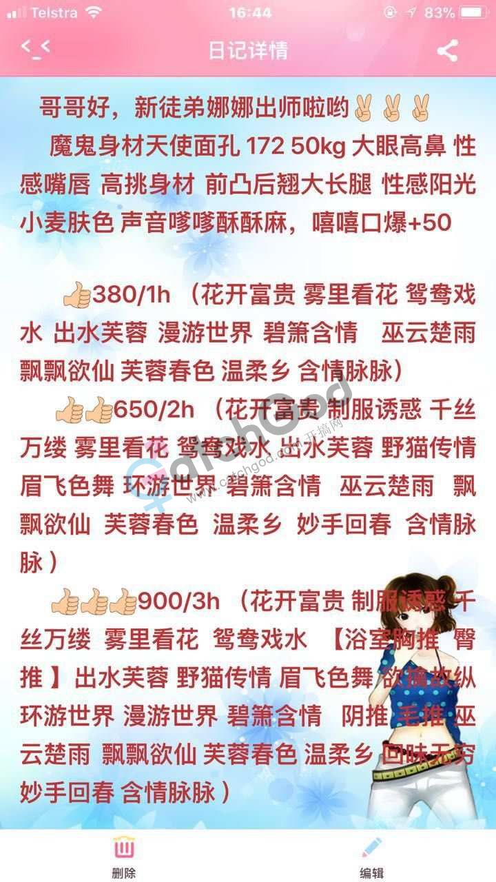 QQ图片20180708220951.jpg