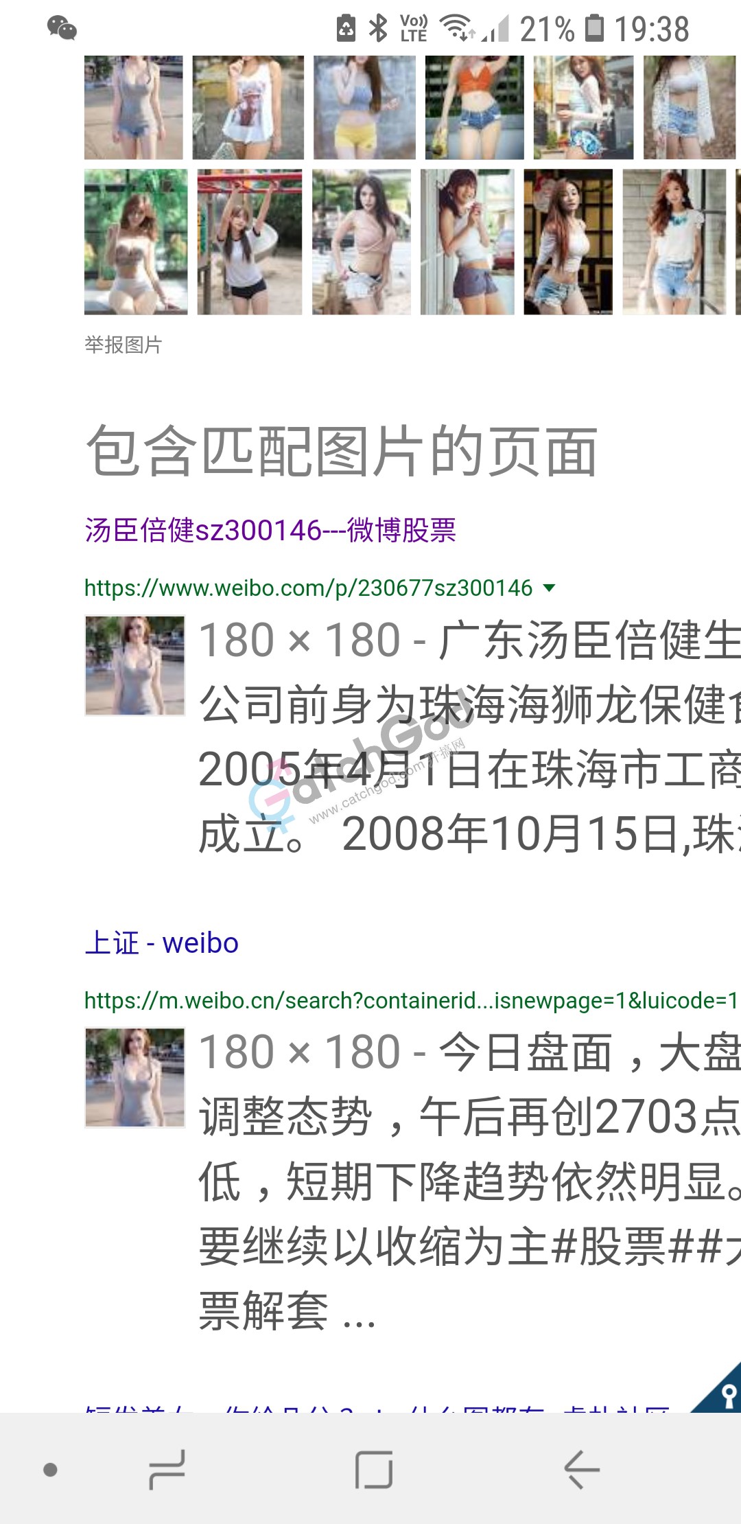 Screenshot_20190106-193808_Chrome.jpg