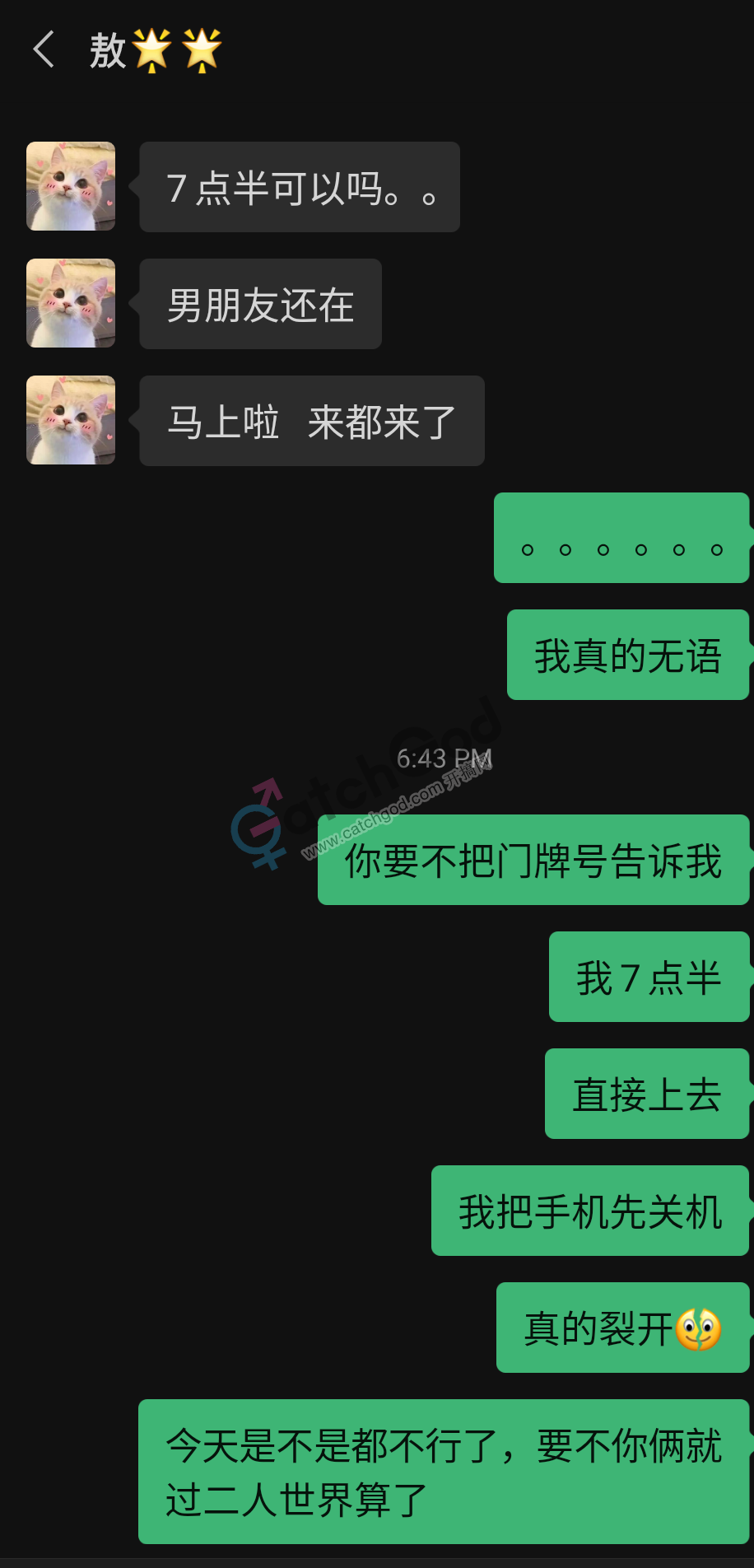 微信图片_20210131224602.png