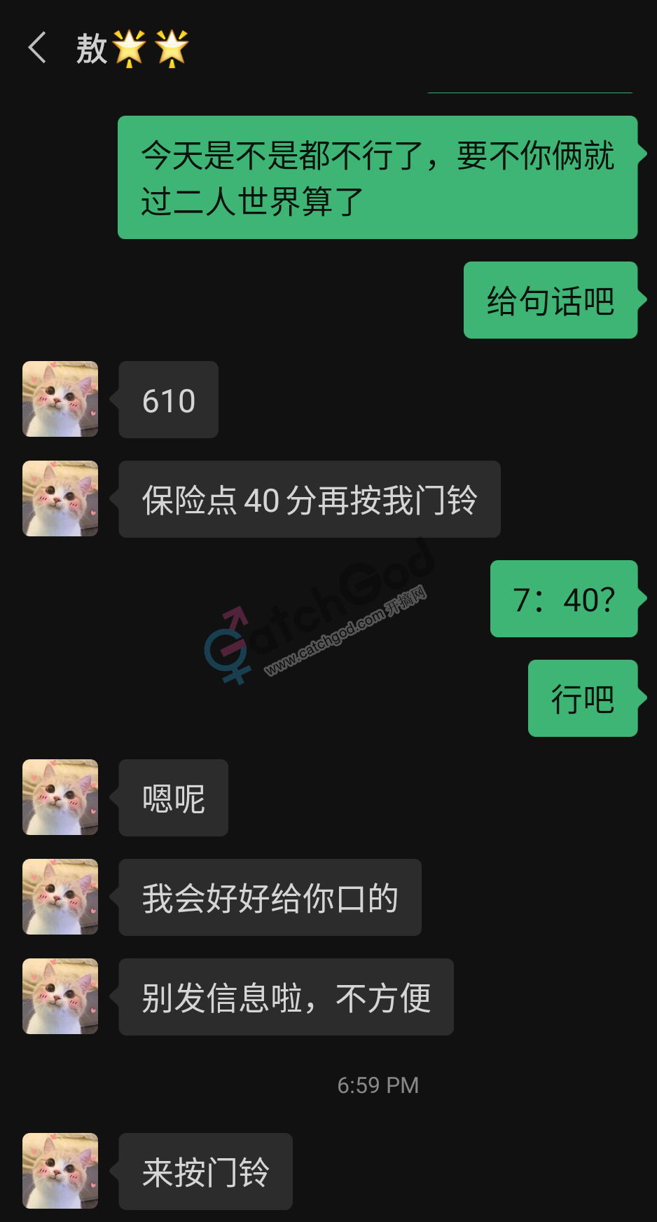 微信图片_20210131224606.png