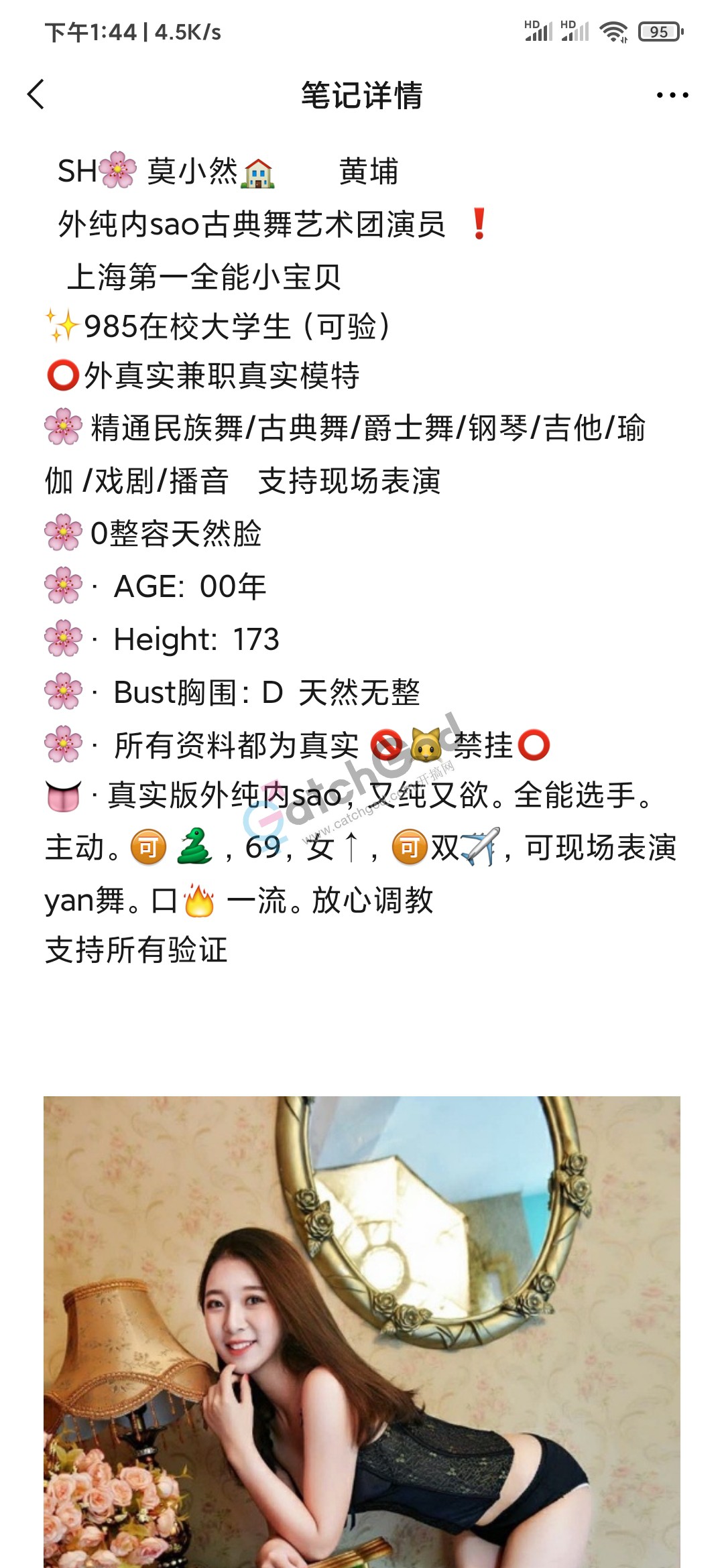 Screenshot_2021-04-29-13-44-03-476_com.tencent.mm.jpg