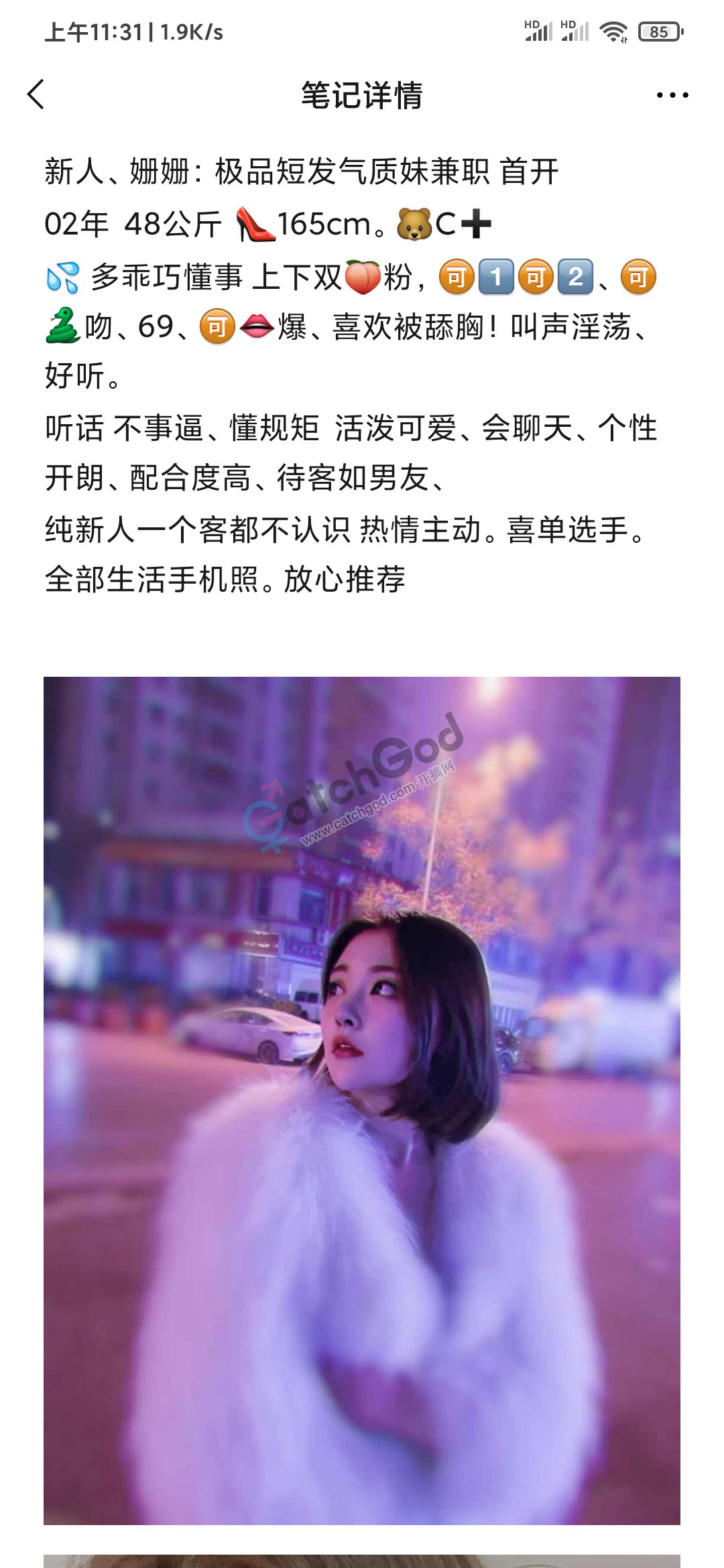 Screenshot_2021-04-30-11-31-14-762_com.tencent.mm.jpg