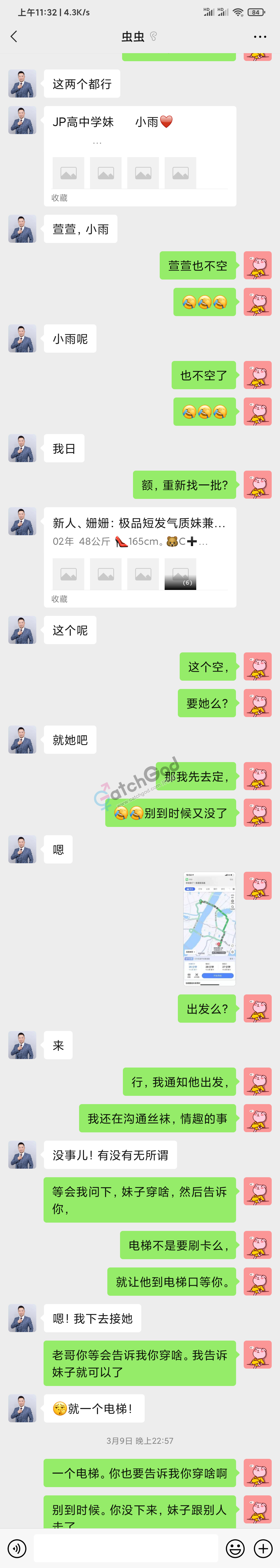 Screenshot_2021-04-30-11-32-50-971_com.tencent.mm.png