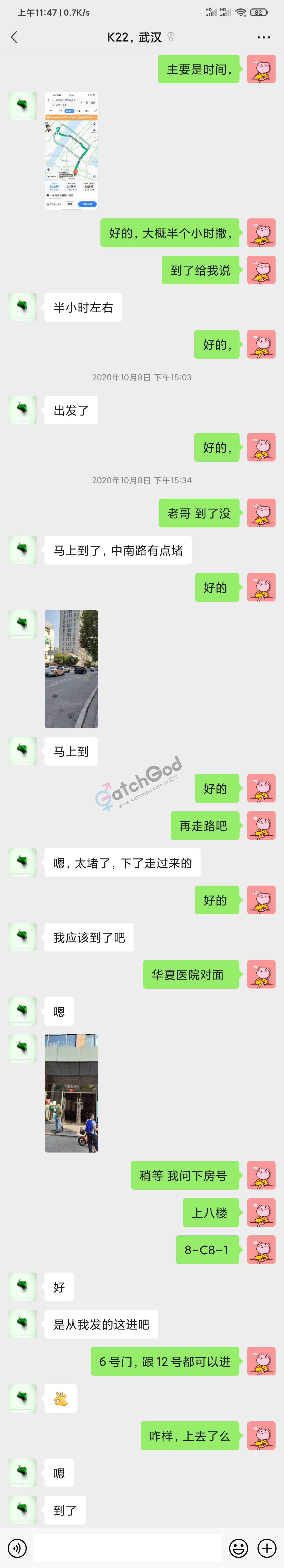 Screenshot_2021-04-30-11-47-22-815_com.tencent.mm.png