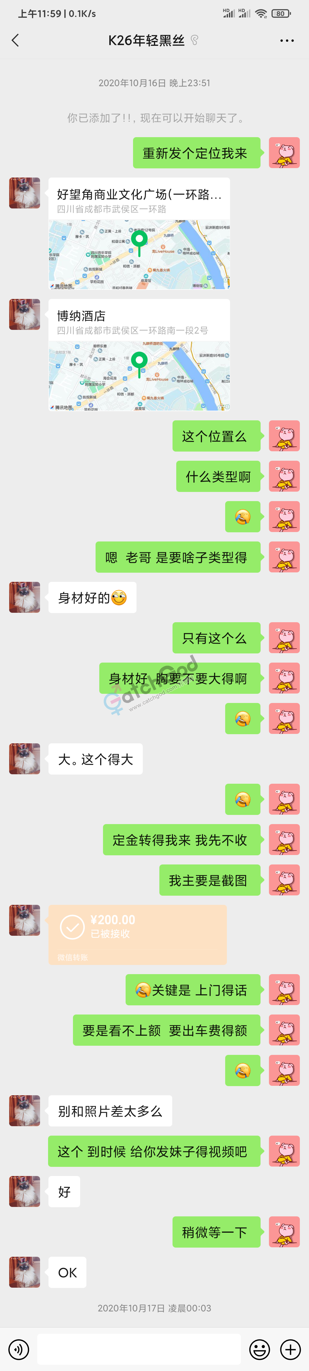 Screenshot_2021-04-30-11-59-21-294_com.tencent.mm.png