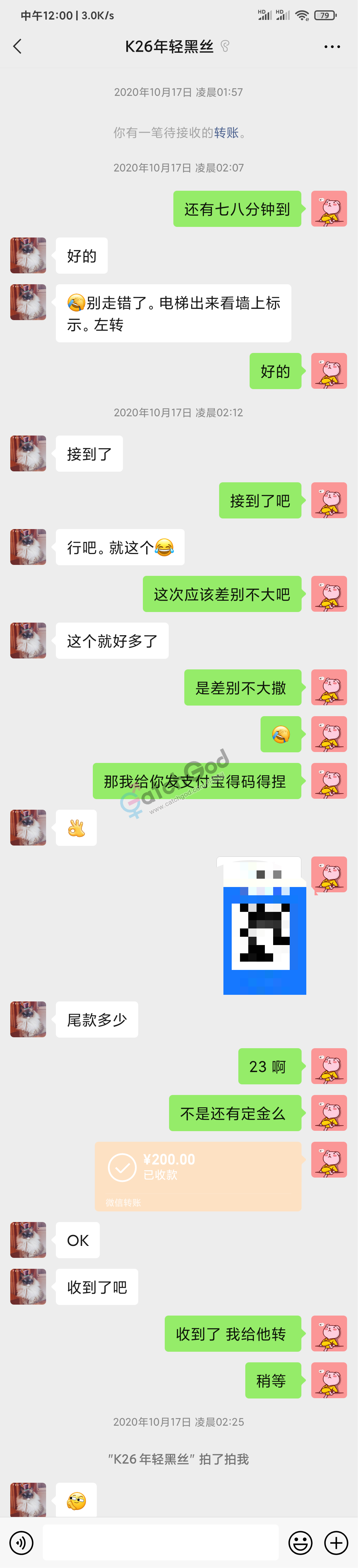 Screenshot_2021-04-30-12-00-46-803_com.tencent.mm.png