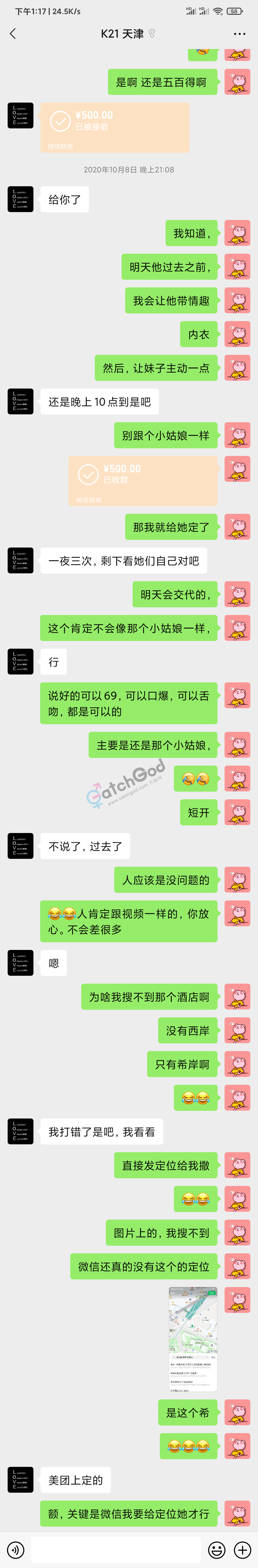 Screenshot_2021-04-30-13-17-04-680_com.tencent.mm.png