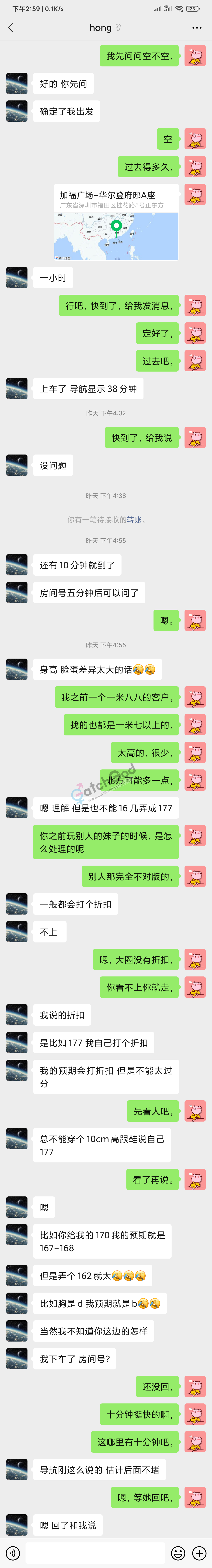 Screenshot_2021-05-02-14-59-49-692_com.tencent.mm.png