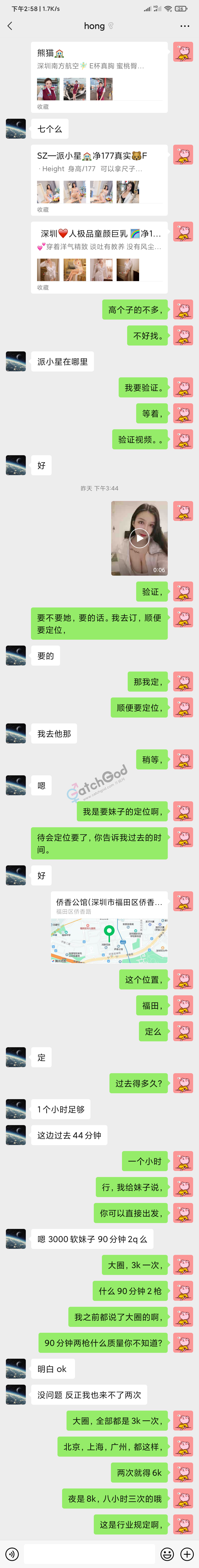 Screenshot_2021-05-02-14-58-54-352_com.tencent.mm.png