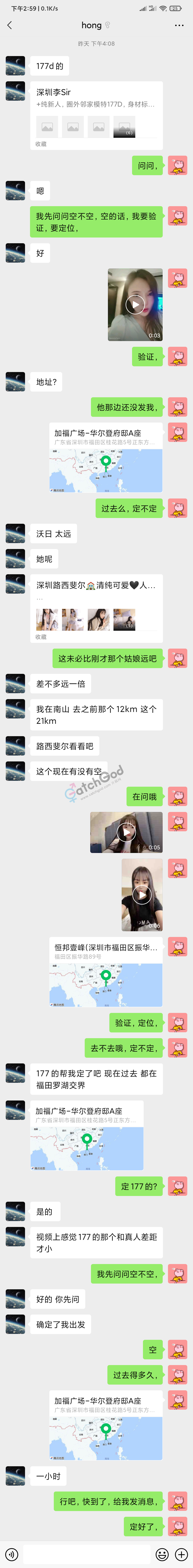 Screenshot_2021-05-02-14-59-30-824_com.tencent.mm.png