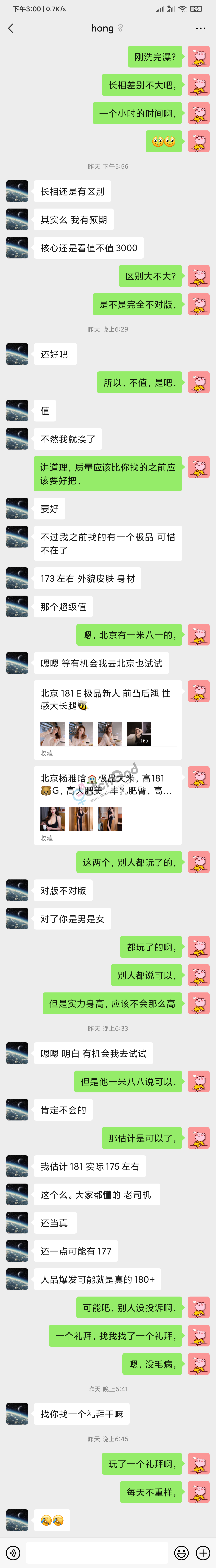 Screenshot_2021-05-02-15-00-23-996_com.tencent.mm.png