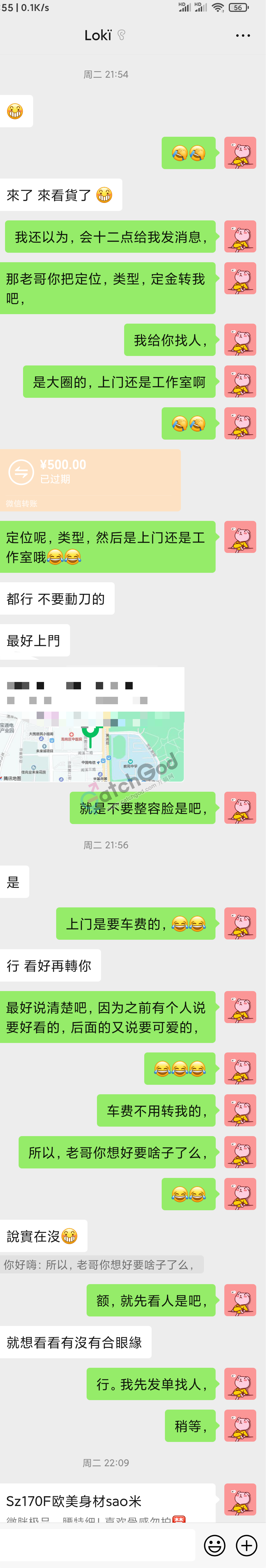 Screenshot_2021-05-06-12-55-47-270_com.tencent.mm.png