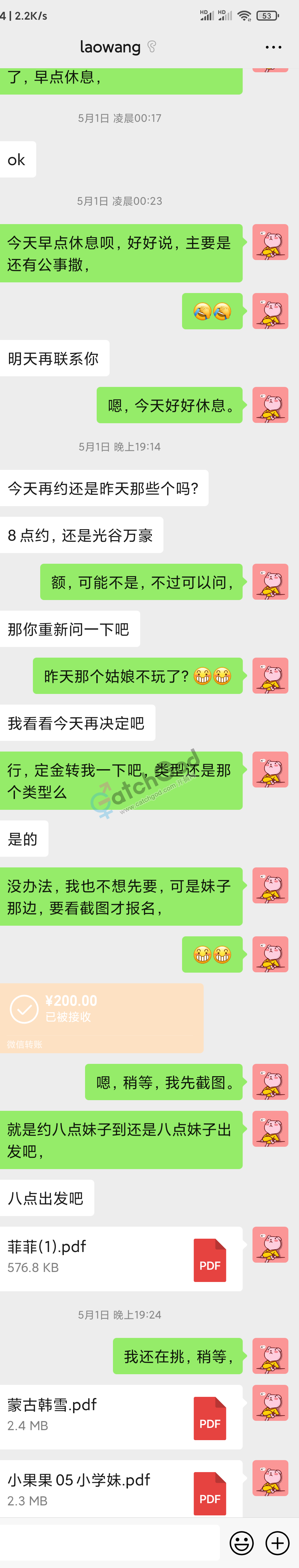 Screenshot_2021-05-06-13-13-59-826_com.tencent.mm.png