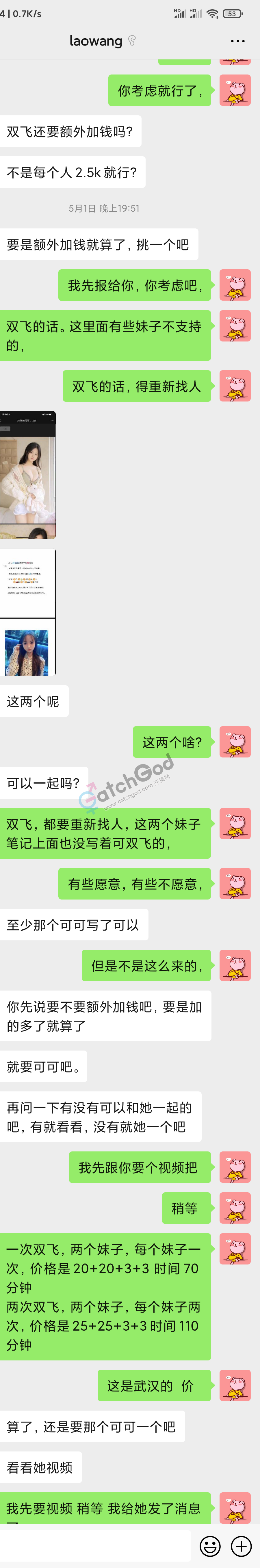 Screenshot_2021-05-06-13-14-41-412_com.tencent.mm.png