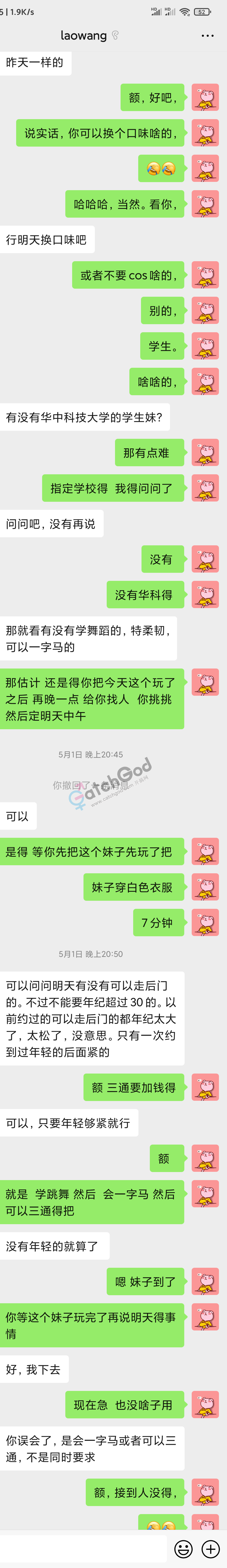 Screenshot_2021-05-06-13-15-32-547_com.tencent.mm.png