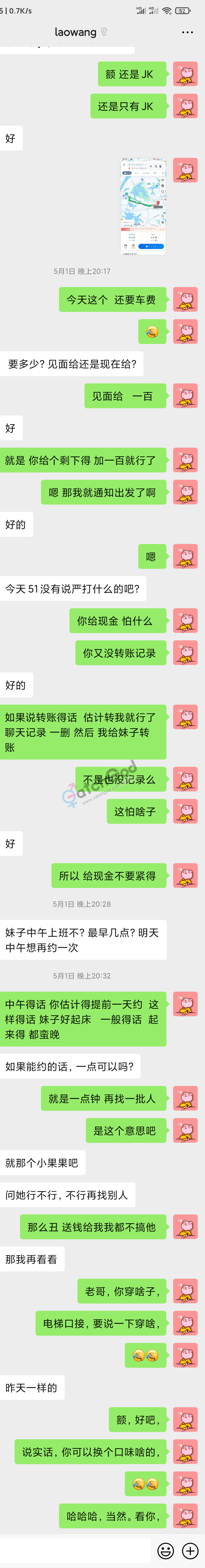 Screenshot_2021-05-06-13-15-12-056_com.tencent.mm.png