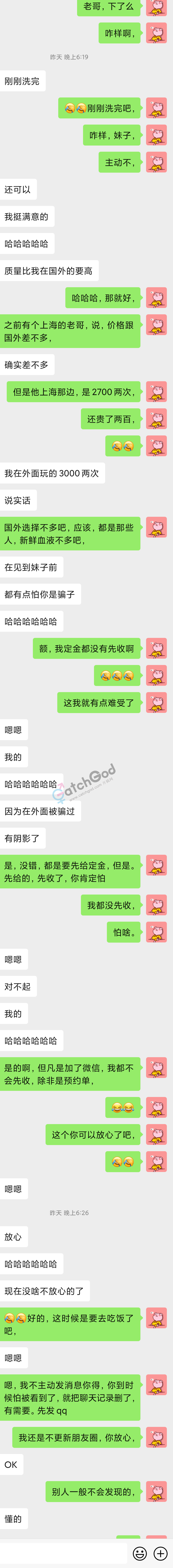 Screenshot_2021-05-08-13-18-01-545_com.tencent.mm.png