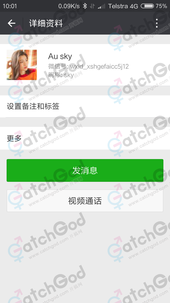 Screenshot_2021-12-08-10-01-26-194_com.tencent.mm.png