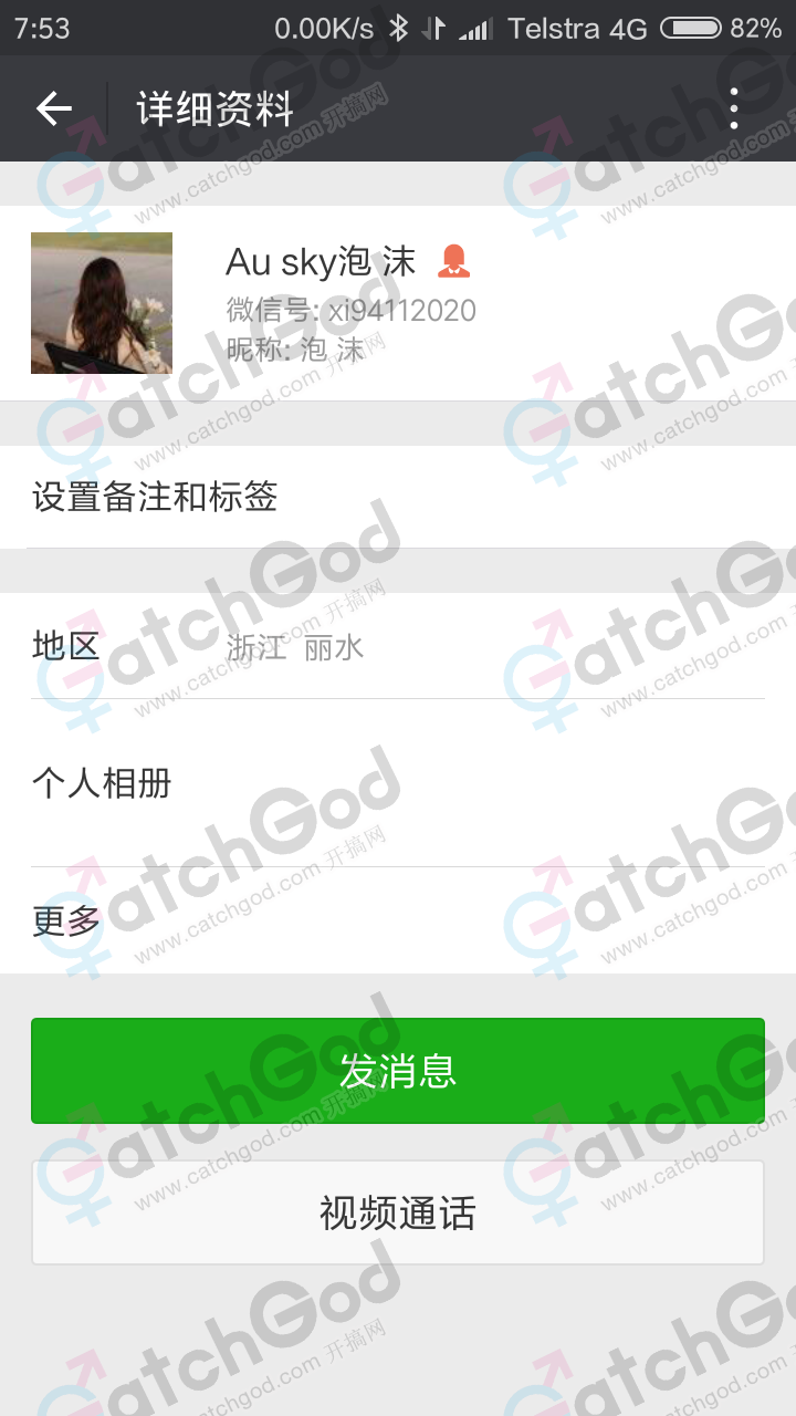 Screenshot_2021-12-08-07-53-18-988_com.tencent.mm.png