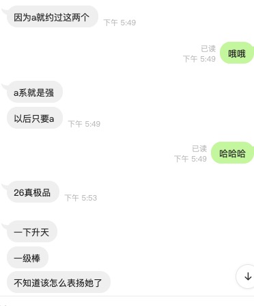 反馈7.jpg