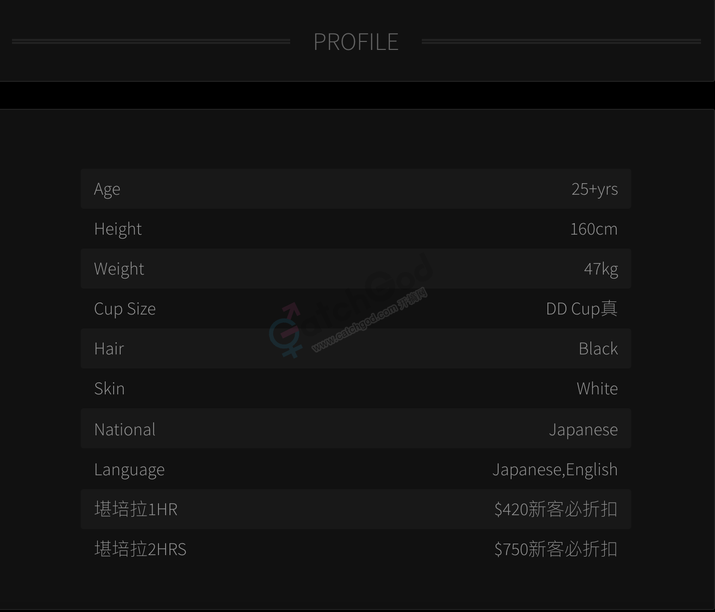 个人资料-Profile.png