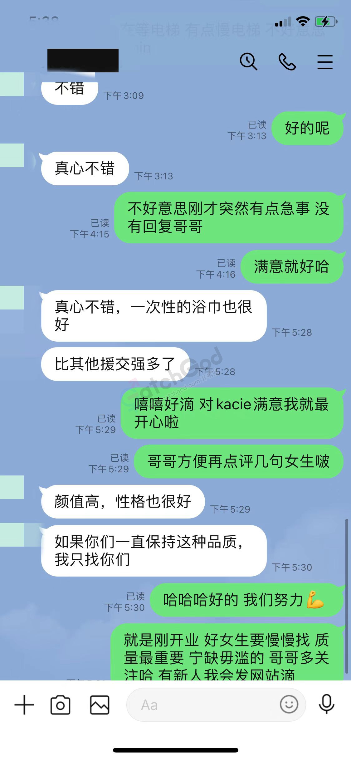 反馈4.jpg