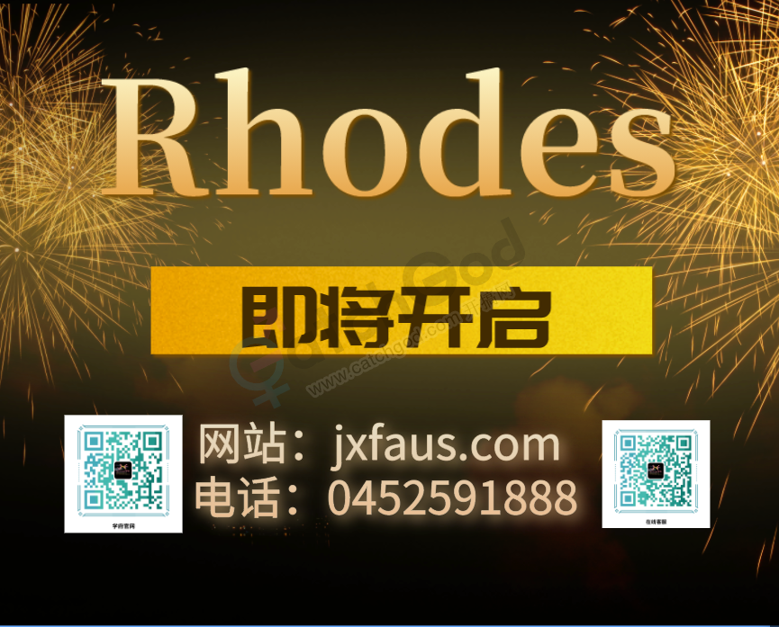 Rhodes海报.png