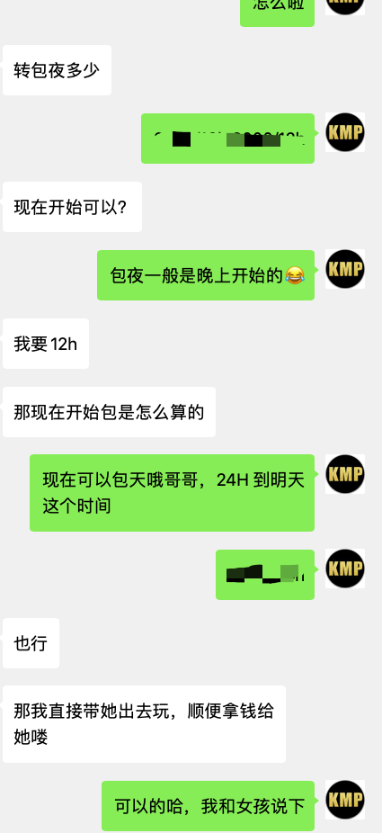 反馈11.png