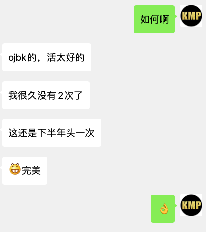 反馈6.png