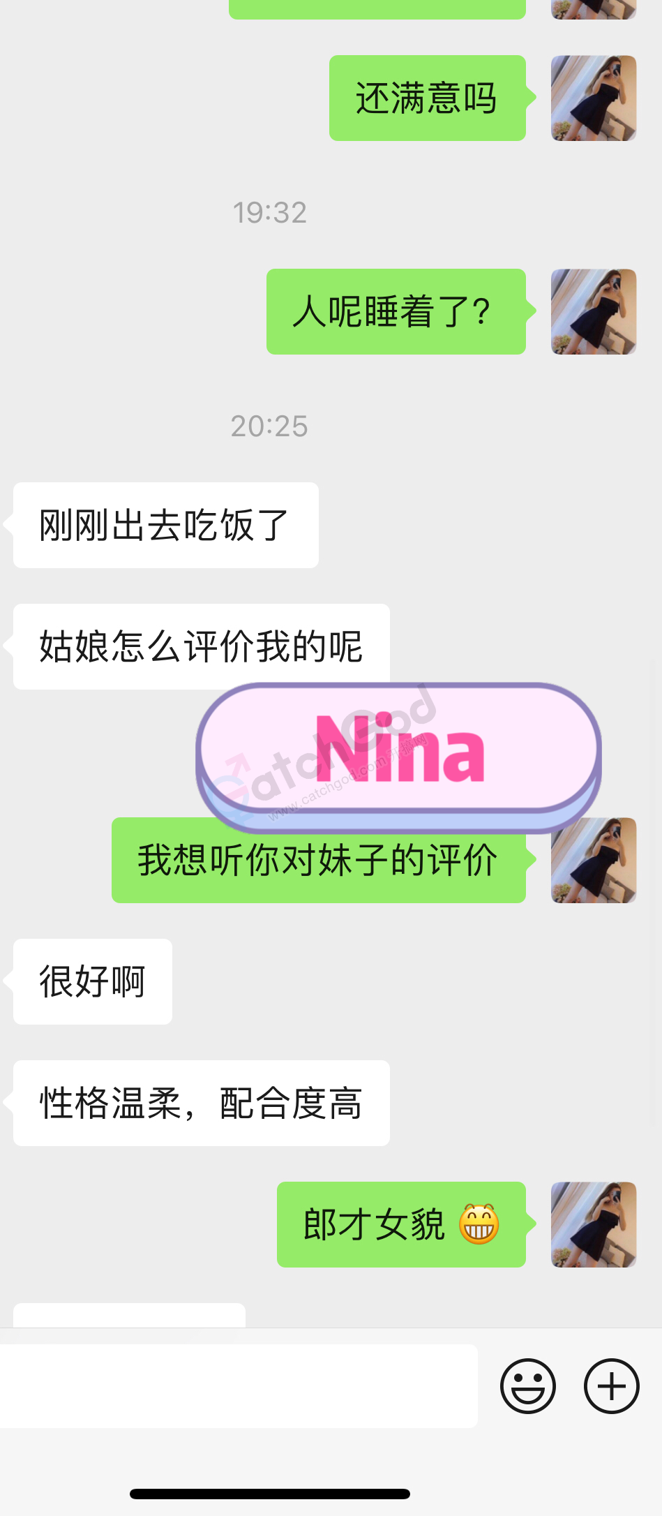 Nina3.png