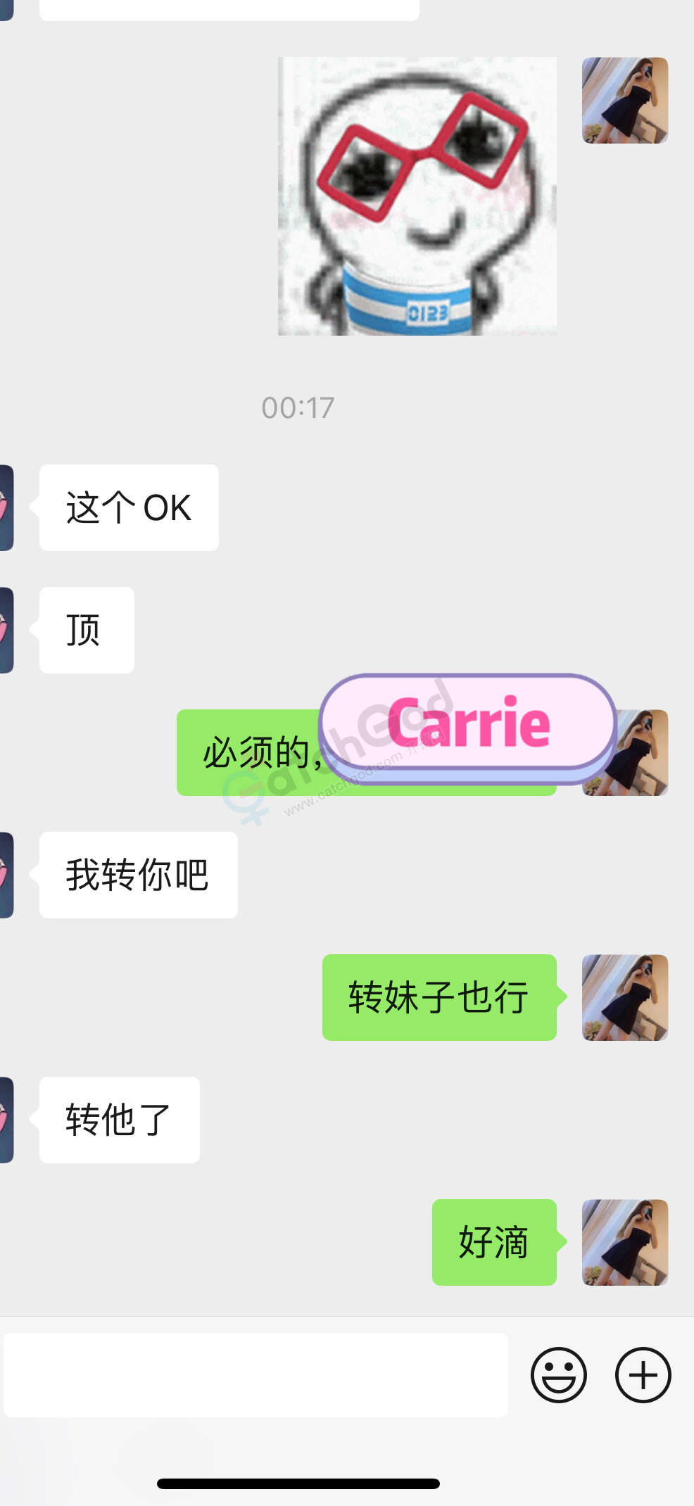 Carrie6.png