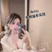 ［sweetybabe］本地挖掘~情欲D奶红颜Betty ^^