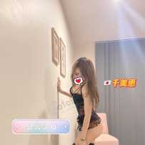 《sweetybabe》[city] 日本性爱大师强势助阵～千美惠