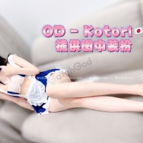 ★OD家★ 100%初次下海外省日本学妹Kotori