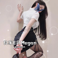 墨尔本BoxHill 良家E乳 Megan