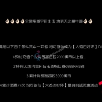 【SYD LC QUEENS】悉尼六月热评女生回顾+七月预告+PG4兼职群体