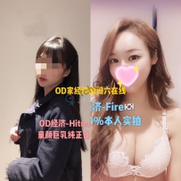 ★OD家★ 全澳第一实力中介 商务舱+经济舱今日超强阵容