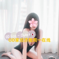 ★OD家★ 全澳第一实力中介 商务舱+经济舱今日超强阵容