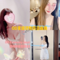 ★OD家★ 全澳第一实力中介 商务舱+经济舱今日超强阵容