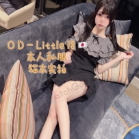 ★OD家★ 刚满18岁初落水 白嫩紧纯情女高Little 18