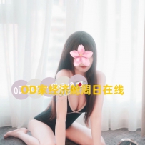 ★OD家★ 全澳第一实力中介 商务舱+经济舱今日超强阵容