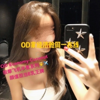 ★OD家★ 全澳第一实力中介 商务舱+经济舱今日超强阵容