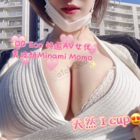 ★OD家★ 超美乳I罩杯现役明星女优美波もも