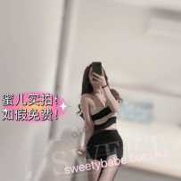 ［sweetybabe］极品face系 骚冒烟大蜜蜜~蜜儿