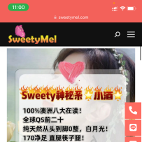 【sweetymel】神秘系—小酒 业界学媛天花板！内部渠道挖掘VIP优先