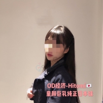 ★OD家★ 全澳第一实力中介 商务舱+经济舱今日超强阵容